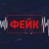 Бахпурбек Аленов: Фейк колдоо феномени кайда алып барат?