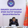 Бишкек милициясында 2 жетекчи кызматтан бошотулуп, 12 жетекчи жазаланды