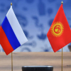 Кыргызстанда 2,1 миң компания россиялык капитал менен иштейт