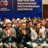 Кыргызстан жаштарынын республикалык конгресси өтөт