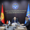 ШКУга мүчө мамлекеттердин Башкы прокурорлорунун 23-жыйыны өткөрүлдү
