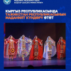 Кыргызстанда Тажикстандын маданият күндөрү өтөт