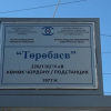 Быйыл Жалал-Абадда энергетикалык 5 долбоор ишке ашырылат