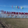 В Кадамжае подросток по дороге на джайлоо насмерть разбился на мотоцикле