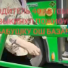 Водитель вытолкнул женщину из автобуса в Бишкеке