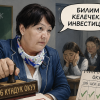 Министр Кендирбаеванын реформасы суктантууда