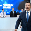 Жапаров: “Мамлекетибиз банк системасынын өнүгүүсүнүн жаңы этабына кадам таштап жатат”
