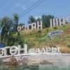 Өзгөндө мыйзамсыз курулуштар боюнча чара көрүлдү