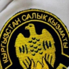 Эскертүү! 11-15-июнда товарларды маркалоо системасына убактылуу чектөөлөр киргизилет
