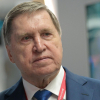 Юрий Ушаков: У России есть как открытые, так и закрытые контакты с Украиной