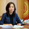 Айзада Субакожоева назначена замглавы Нацагентства по виртуальным активам и блокчейн-технологиям