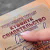 Кыргызстанда балдарга кош фамилия берүү сунушталууда
