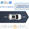 «Менин шаарым» тиркемесинде парковка төлөмү ишке кирди