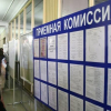 Колледждерге кабыл алуу 6-июлда, ЖОЖдорго 13-июлда башталат