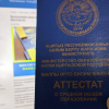 Бүтүрүүчүлөргө күбөлүк жана аттестаттар тапшырылды