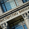 Дефицит российского бюджета вырос в 1,7 раза