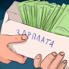 Средняя зарплата в Кыргызстане в январе-мае составила 51,8 тыс. сомов