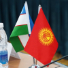 Кыргызстан и Узбекистан обсудили развитие сотрудничества в горнодобывающей сфере