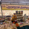Суусамырда дары чөптөрдү өнүктүрүү боюнча резолюция кабыл алынды