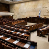 Израилдин Парламенти (Кнессет) өзүн-өзү таркатты