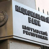 Улуттук банк акча которуулар системасы боюнча эрежелерге өзгөртүү киргизди