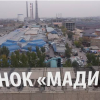 «Мадина» базарынын соодагерлери жаңы орундардын баасына нааразы