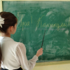 Окуучулардын быйылкы каникулунун графиги