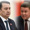 Келет, кетет деген “эшектин эски жоору” сыяктанган нерсе