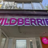 Wildberries жабыркаган ишкерлерге компенсация төлөй баштады
