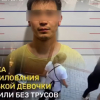 ВИДЕО - Бишкекте жашы жете элек кызды зордуктоого аракет кылган жаран кармалды