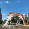 Бишкекте Кыргыз-Түрк 
