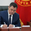 Президент Жапаров подписал закон о геологических парках