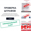 Башкы прокуратура «tolom.kg» сервисин туураган алдамчылык сайттардан сак болууну эскертти