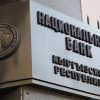 Национальный банк усилил меры надзора за платежными организациями