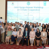 Кыргызстан и Южная Корея укрепляют сотрудничество в сфере климатической устойчивости