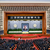 Си Цзиньпин призвал КПК продолжить курс на развитие Китая
