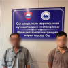 Ошто агын сууга ичеги-карын жууган жаранга айып пул салынды