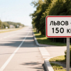 Украинанын борборун Львовго көчүрүү маселеси айтылды