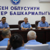 Баткен милициясынын башчысы жетекчилерге бир катар тапшырмаларды берди