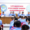 Чүй милициясында 2026-жылдын 8 айындагы ишмердүүлүктүн жыйынтыгы чыгарылды