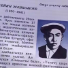 Алыкул Осмоновдун ордуна Кусейн Эсенкожоевдин сүрөтү: окуу китептериндеги каталар качан токтойт?