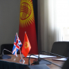 Кыргызстан менен Улуу Британия маанилүү минералдык ресурстар боюнча кызматташууну талкуулады