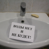 1 октября в жилмассиве «Калыс-Ордо» отключат питьевую воду