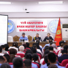 В Чуйской области прошел семинар по профилактике транснациональных угроз и насилия