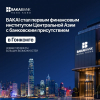 BAKAI BANK выходит на мировую арену: Гонконг покорён!