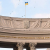 МИД Украины объяснил причину разногласий между Киевом и Сеулом