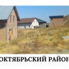 Бишкекте жер тилкелерин мыйзамсыз ээлегендерге чара көрүлөт