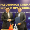 В Кыргызстане подписано соглашение о защите трудовых прав работников