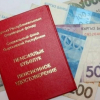 Кыргызстанда 2027-жылдын 1-январынан тарта жөлөкпулдар жана айрым пенсиялар көбөйөт