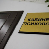 Өзбекстанда окуучулар менен мугалимдер жыл сайын психологиялык текшерүүдөн өтөт
